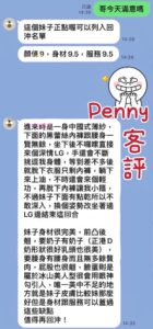 台北半套按摩店