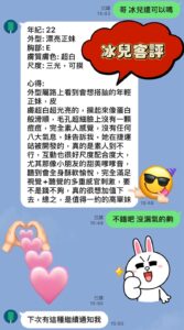台北半套按摩店芯苑按摩師