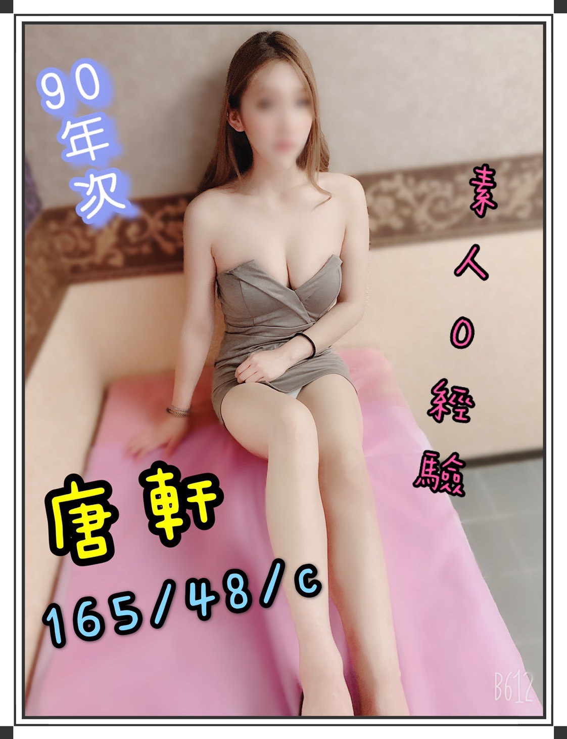 按摩,護膚,排毒,紓壓,邪骨,桑拿,油壓,油壓按摩,SPA按摩,台北SPA按摩,台北SPA半套按摩,半套按摩,全套按摩,台北按摩,台北護膚,台北排毒,台北紓壓,台北邪骨,台北桑拿,台北半套按摩,台北全套按摩,按摩價格,護膚價格,排毒價格,紓壓價格,邪骨價格,桑拿價格,SPA按摩價格,情色按摩,台北按摩推薦,台北護膚推薦,台北排毒推薦,台北紓壓推薦,台北邪骨推薦,台北桑拿推薦,台北油壓推薦