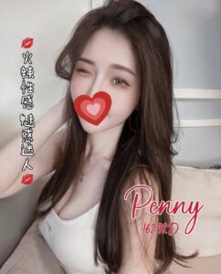 【茶湯會會館】極限大尺情人《PENNY》：白皙發光、三光素股，讓你臉紅心跳的高衝擊饗宴