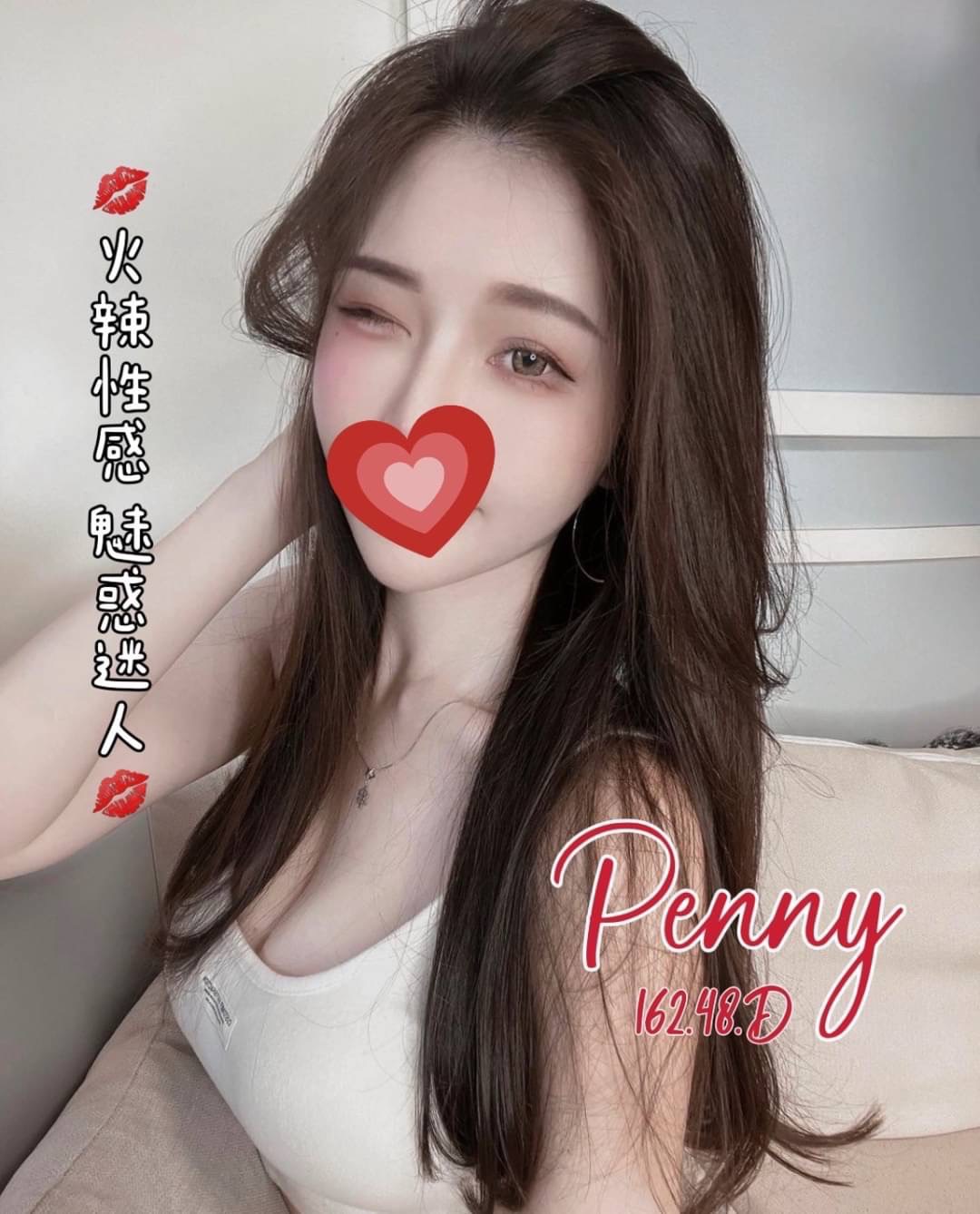 台北半套按摩店茶湯會PENNY