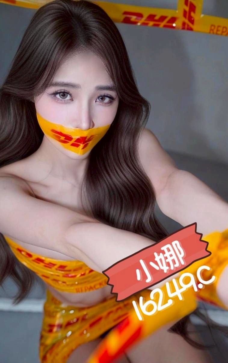 台北半套按摩店芯苑按摩師